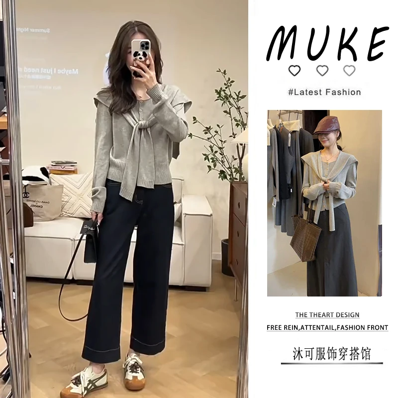秋季套装女2025新款韩系穿搭针织衫送披肩高腰直筒牛仔裤裙三件套