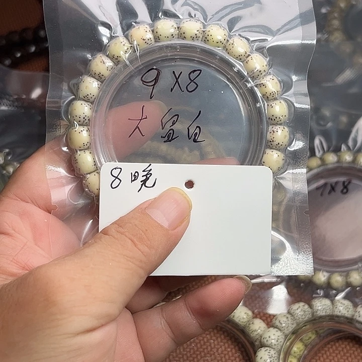 吊坠星月菩提8晚上