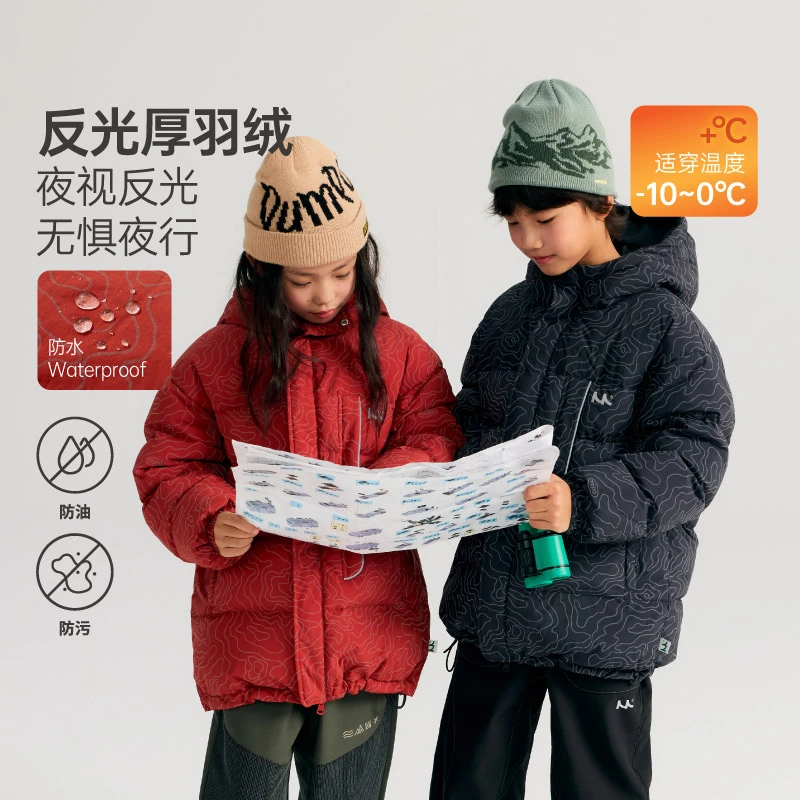 【90绒反光羽绒服】mipo秋冬加厚塔丝隆反光满印连帽厚款中长款防寒