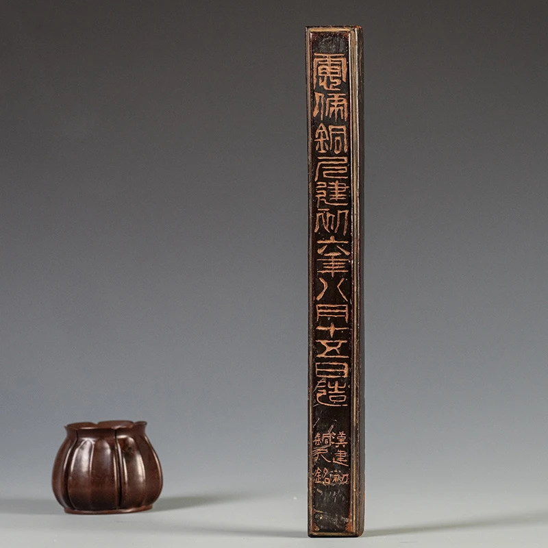 清 楠木髹漆诗文镇纸古董收藏