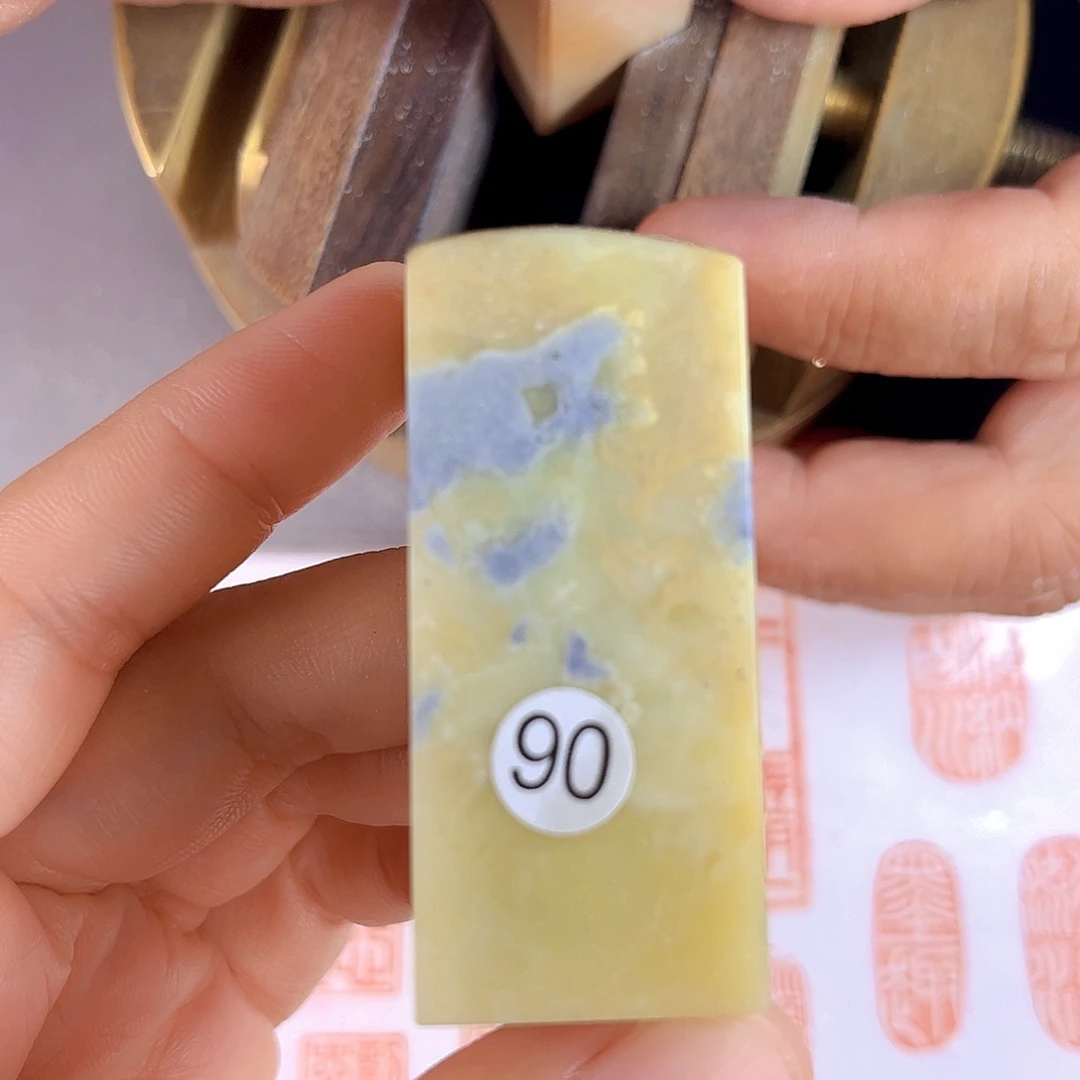 青田石印石90号2.5厘米