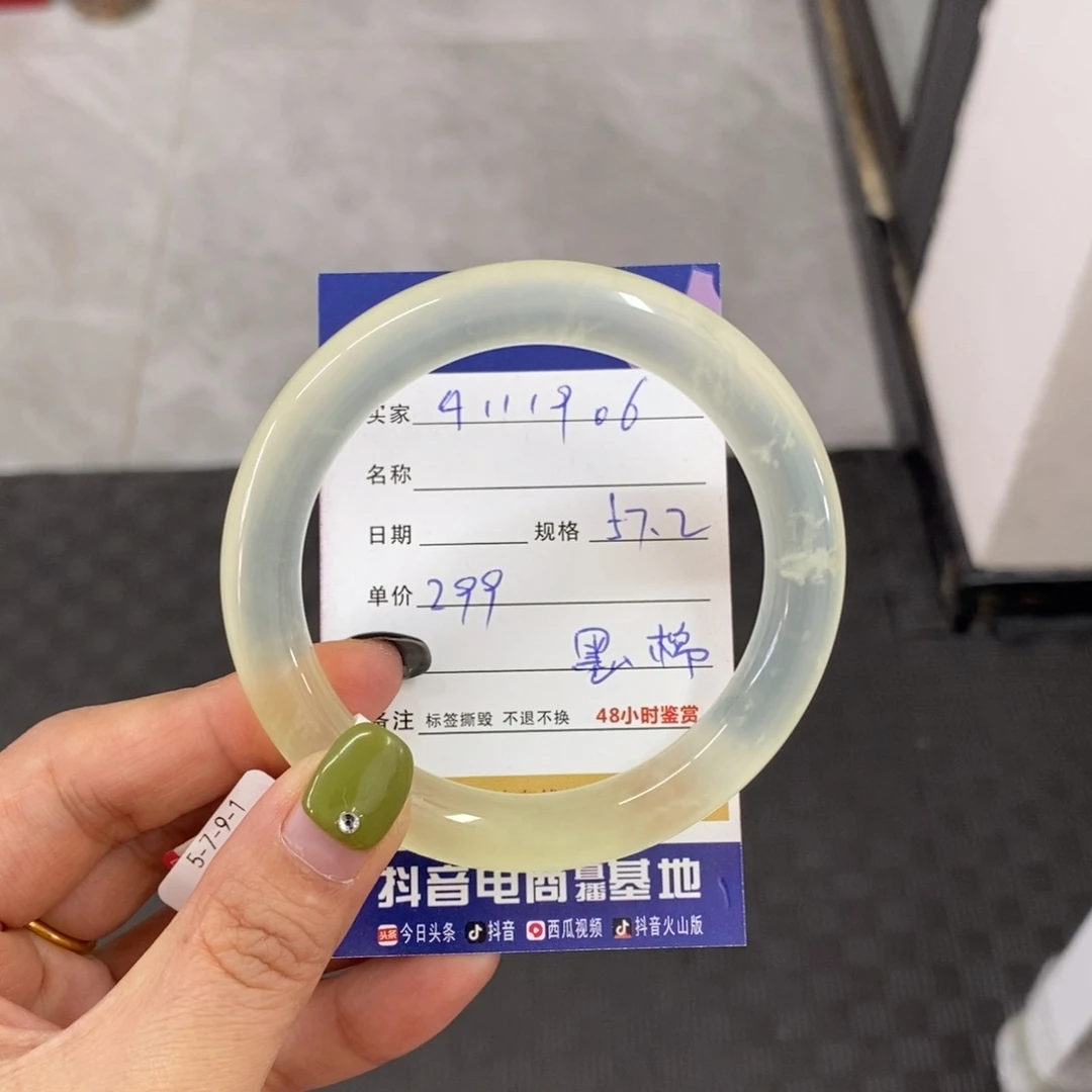 未镶嵌岫玉手镯天然