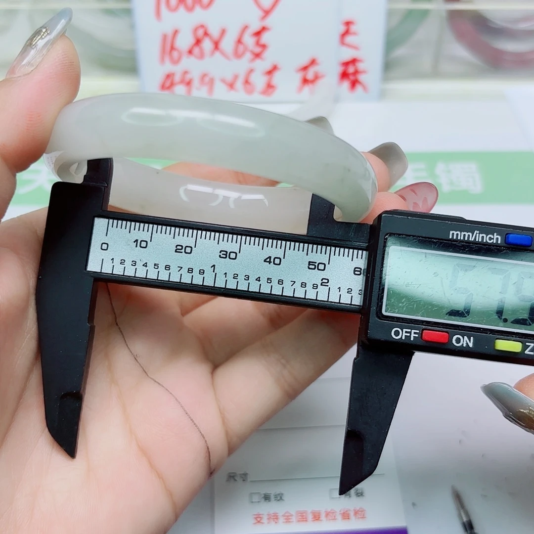 未镶嵌手镯石英质玉76/5758
