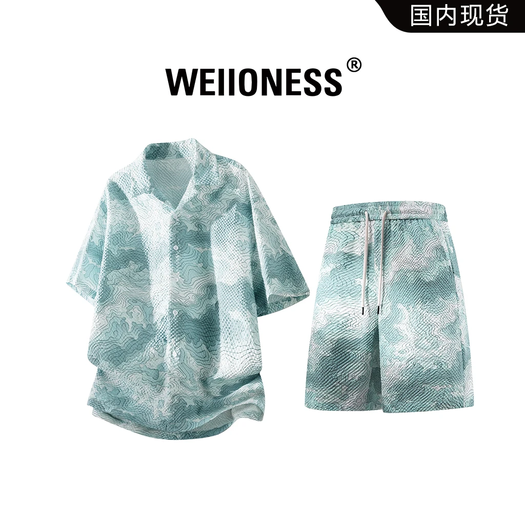 WEIIONESS泡泡纱扎染衬衫套装男款夏季冰丝速干高级感一整套男装