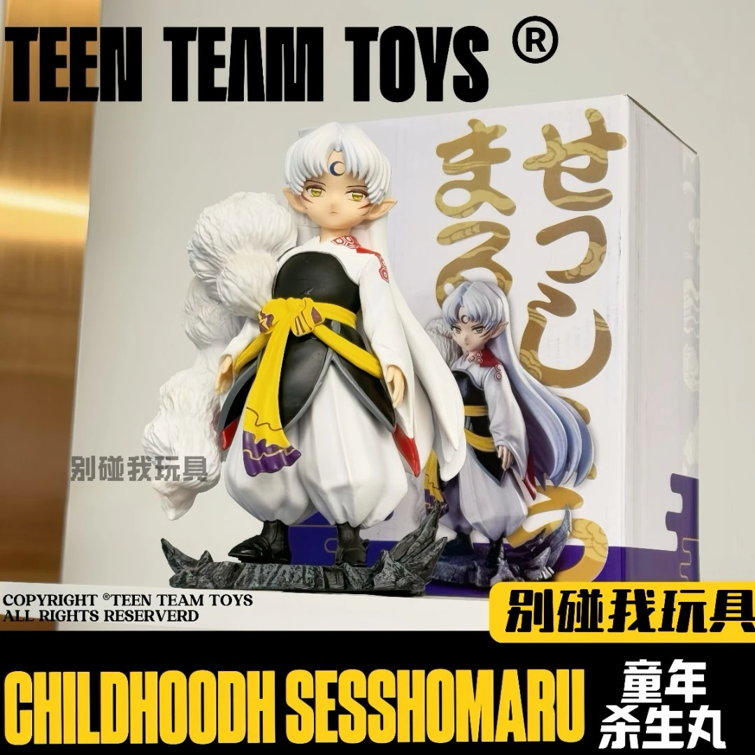 潮玩GK犬夜叉系列 Q版童年杀生丸手办动漫二次元桌面摆件约17.5cm