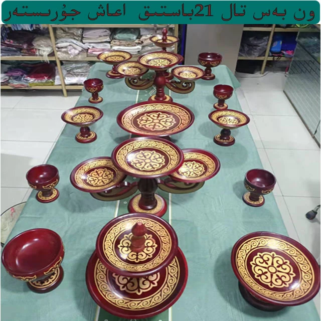 Aksaray工艺品民族复古家用纯手工带花纹相色木盘餐具干果盘套装