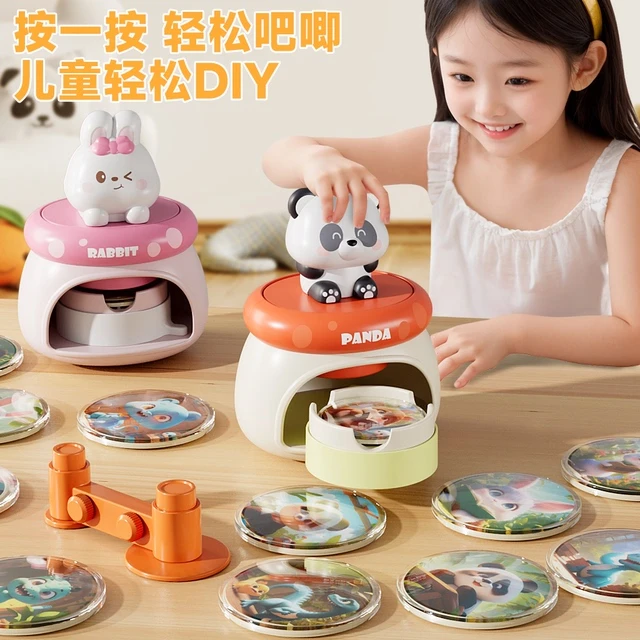 吧唧制作机儿童徽章制作机自制徽章机勋章手工diy材料包女孩玩具6