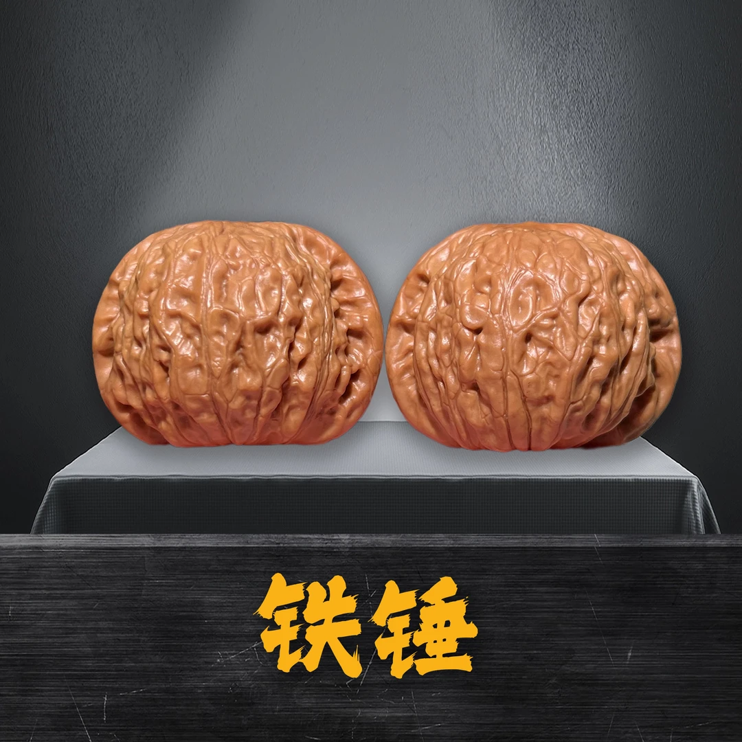 老树铁锤-文玩核桃（40全品）