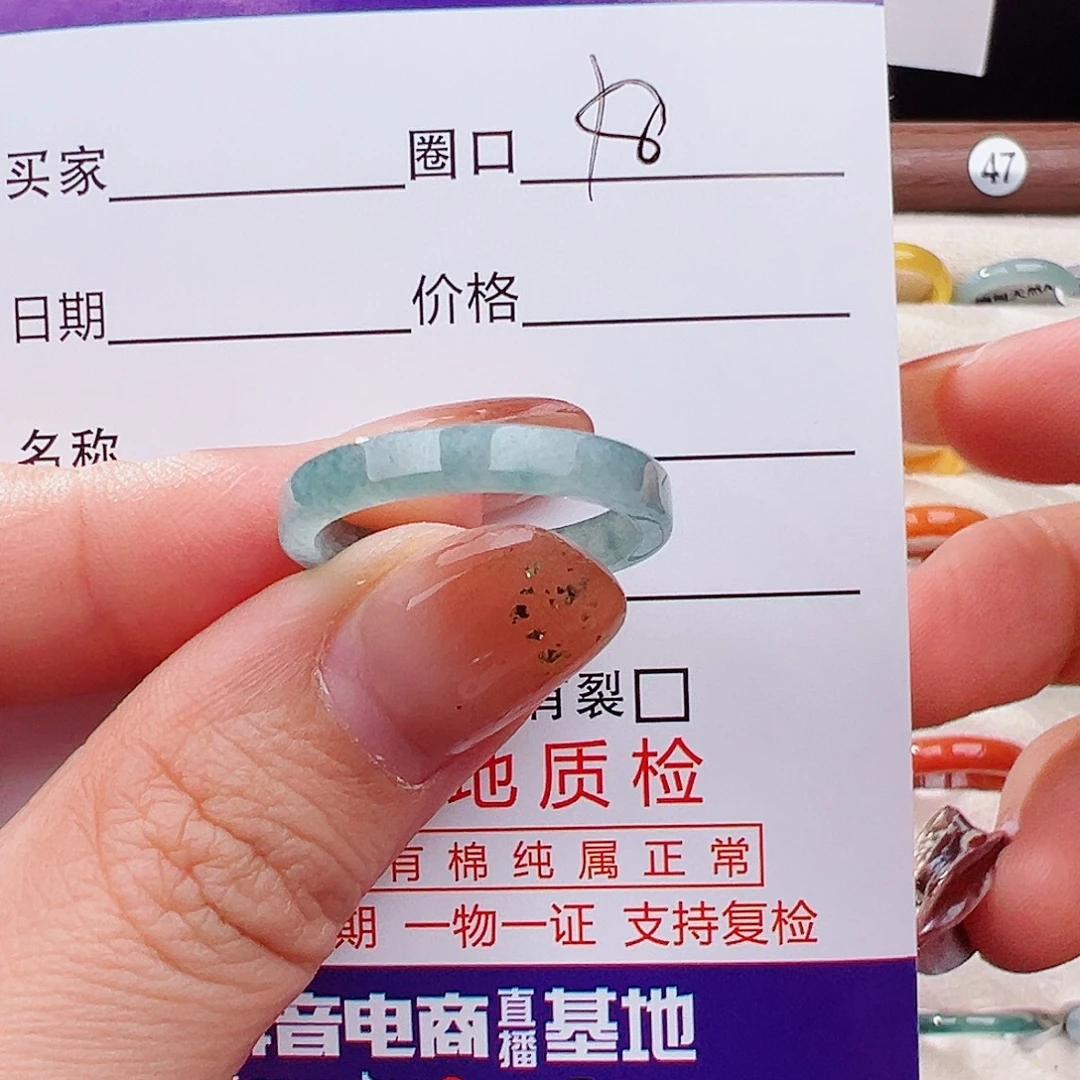 翡翠未镶嵌戒指戒指