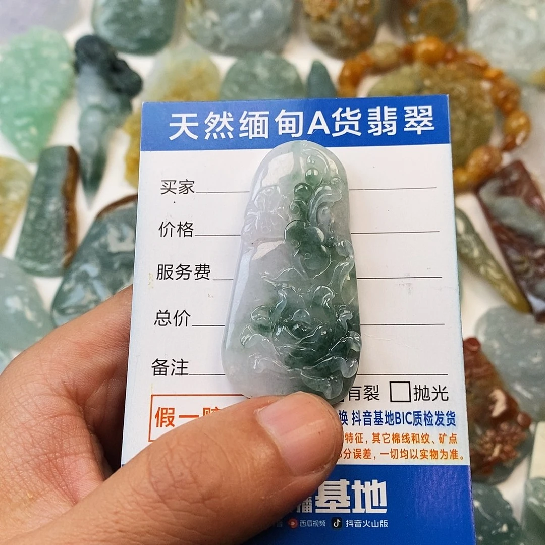 翡翠未镶嵌颈饰蝶恋花