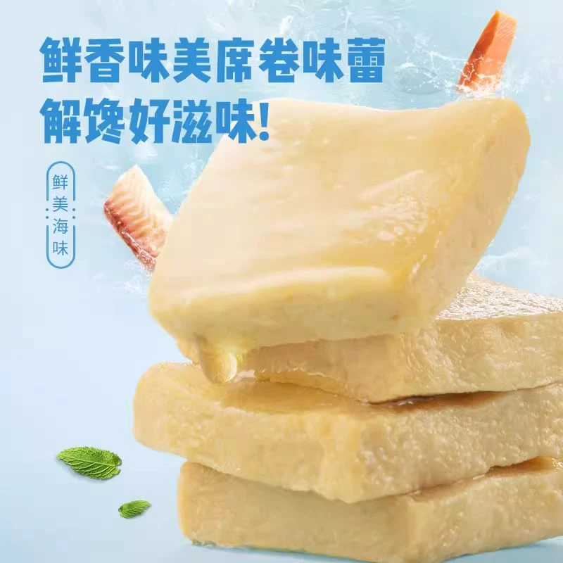 三只松鼠鳕鱼豆腐豆干辣豆腐干零食小吃海味休闲食品小包装宿舍