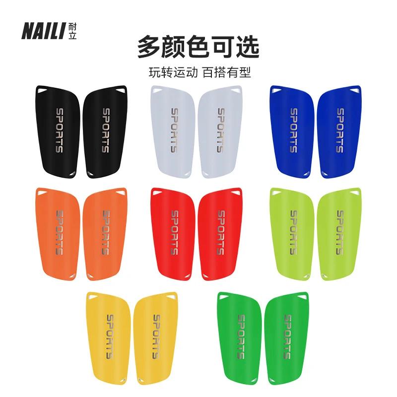 跨境足球比赛护腿板插板式成人儿童训练运动护板护胫双层小腿护具