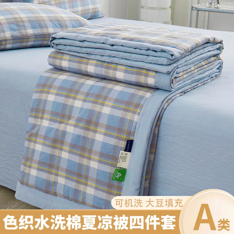 【单枕套】色织水洗棉夏被家用夏被夏凉被空调被凉感被学生宿舍