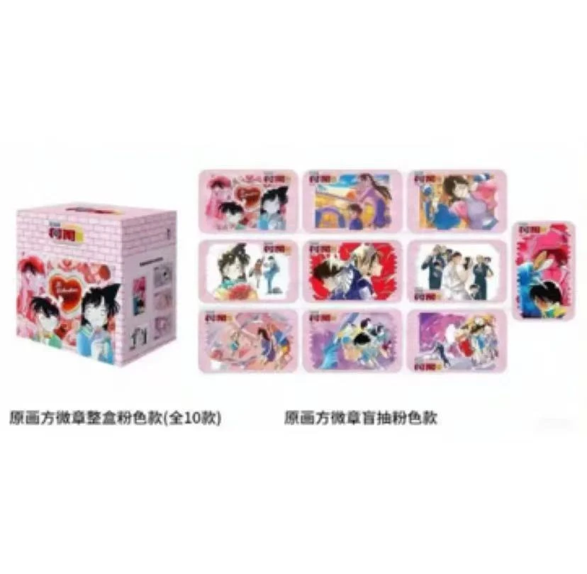 名侦探柯南  杭州展 粉盒方吧唧  吧唧盲盒（默认代拆）