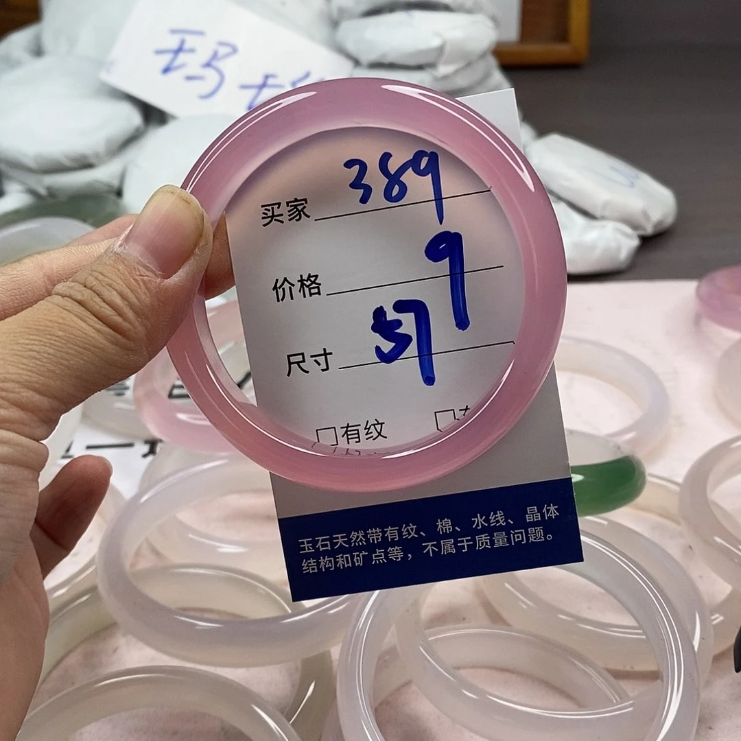 玛瑙/玉髓手镯未镶嵌389
