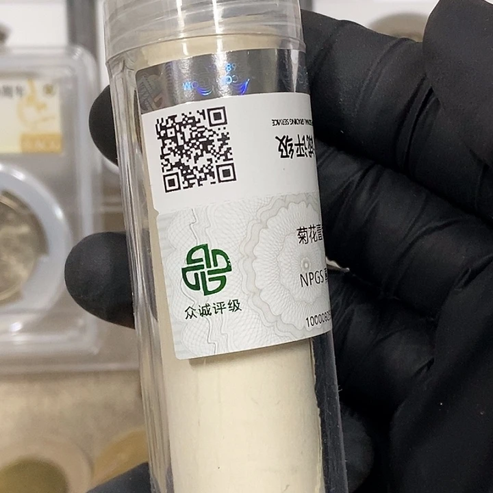 铜91菊花一角整卷，50枚