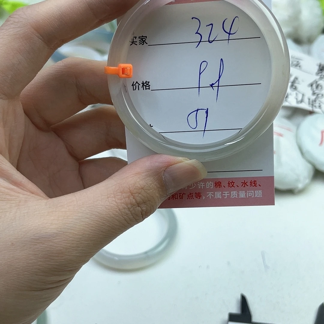 玛瑙/玉髓未镶嵌手镯324