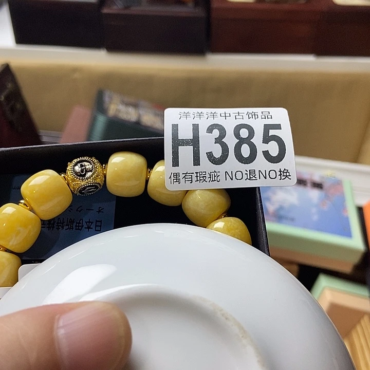星***行精品陶瓷定制链接