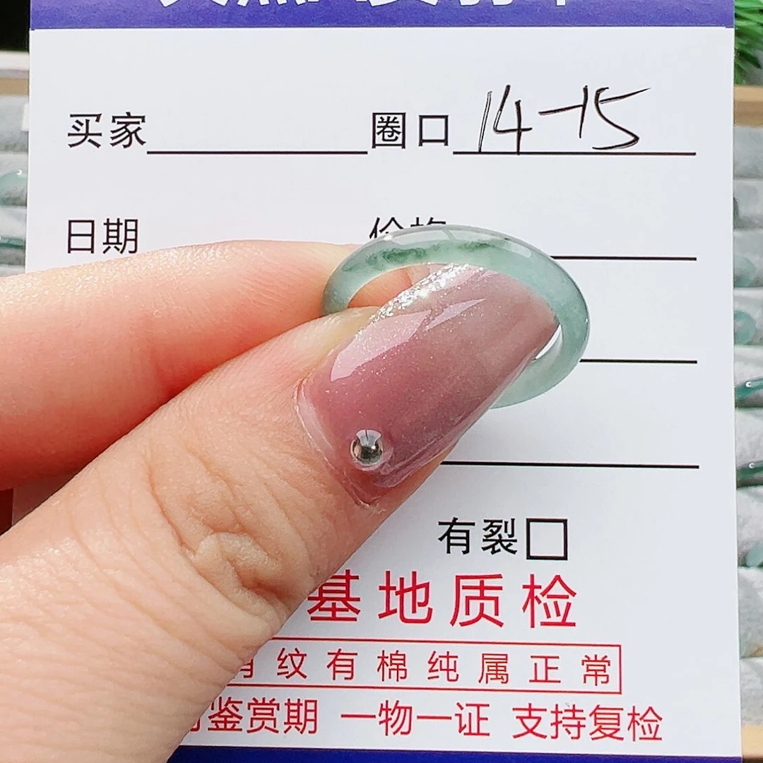 翡翠戒指未镶嵌翡翠