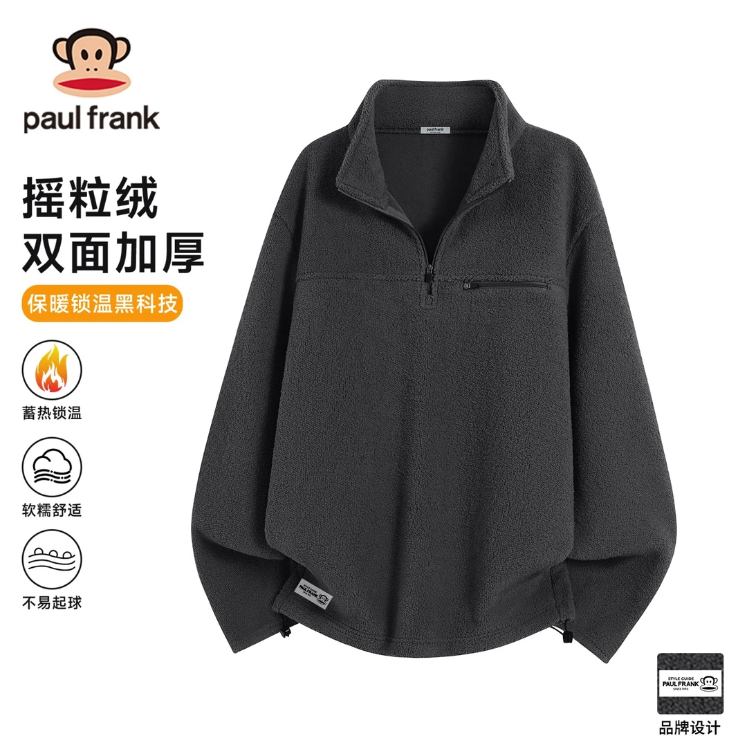 paul frank/大嘴猴男款加绒卫衣运动休闲长袖亲肤户外青年针织衫
