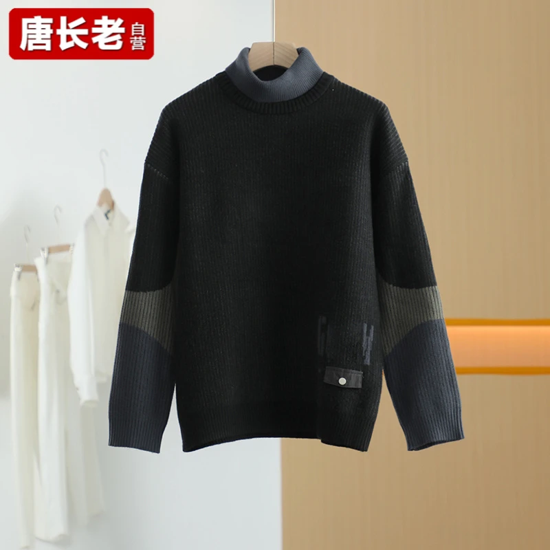 【唐长老自营】货号G0178男装冬新款简约休闲针织衫G