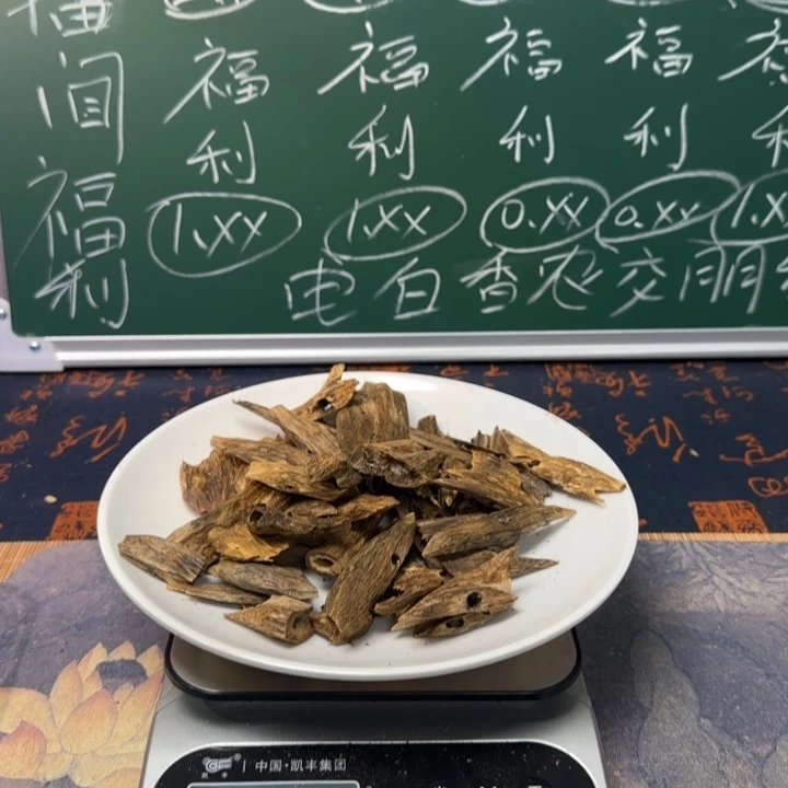 沉香沉香碎屑块料100g
