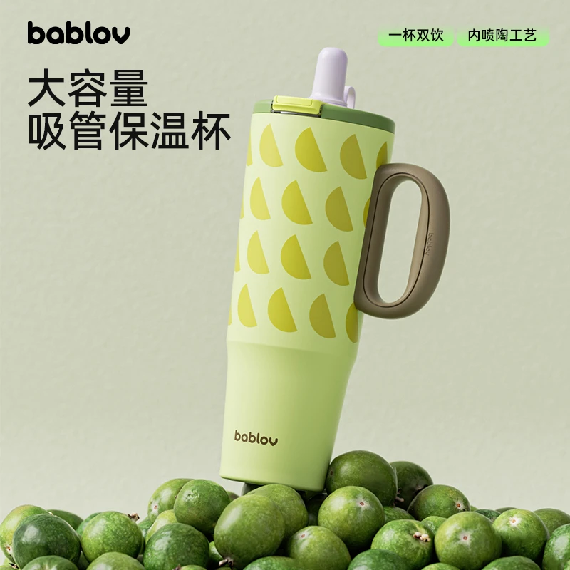 bablov气泡大容量办公室车载简约户外保温杯高颜值吸管杯一盖双饮
