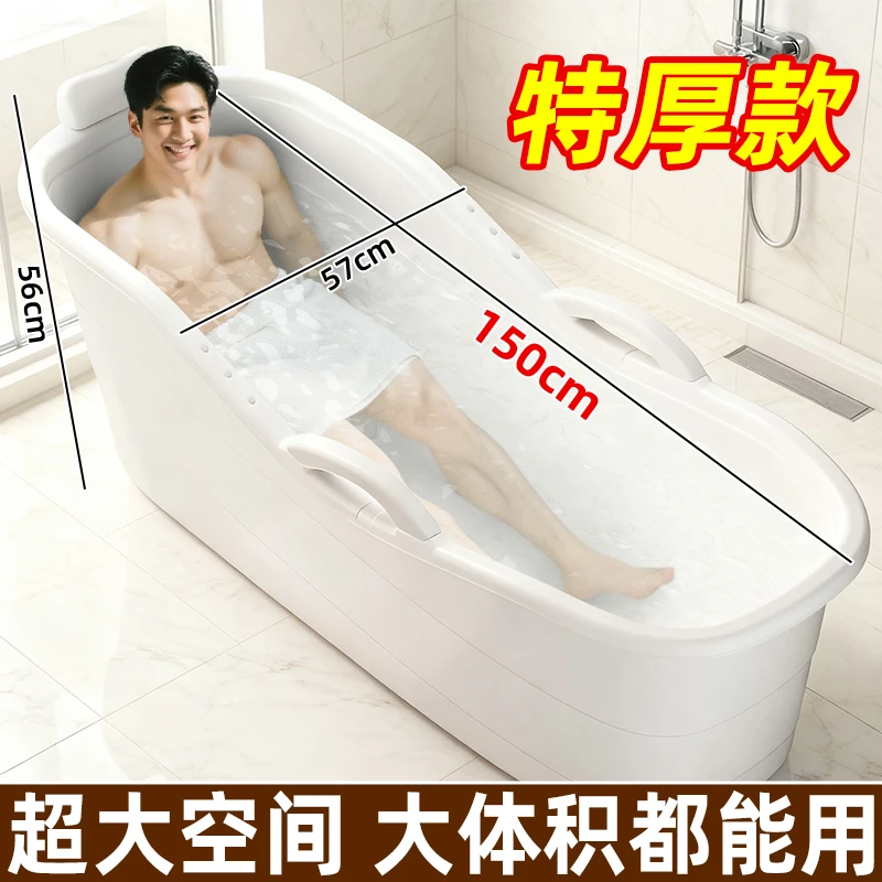 超厚成人泡澡桶大人全身特大号浴缸家用洗澡沐浴桶洗澡盆儿童浴盆