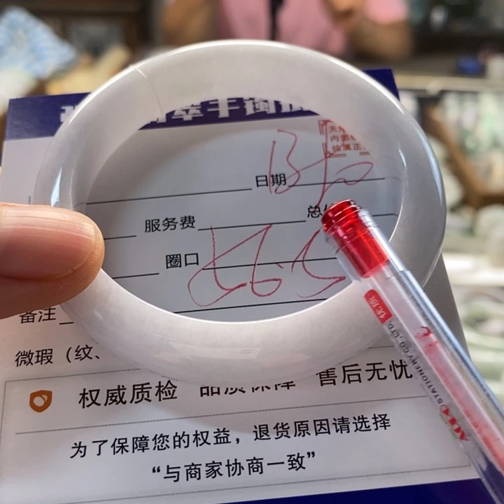 翡翠手镯未镶嵌翡翠手镯未镶嵌
