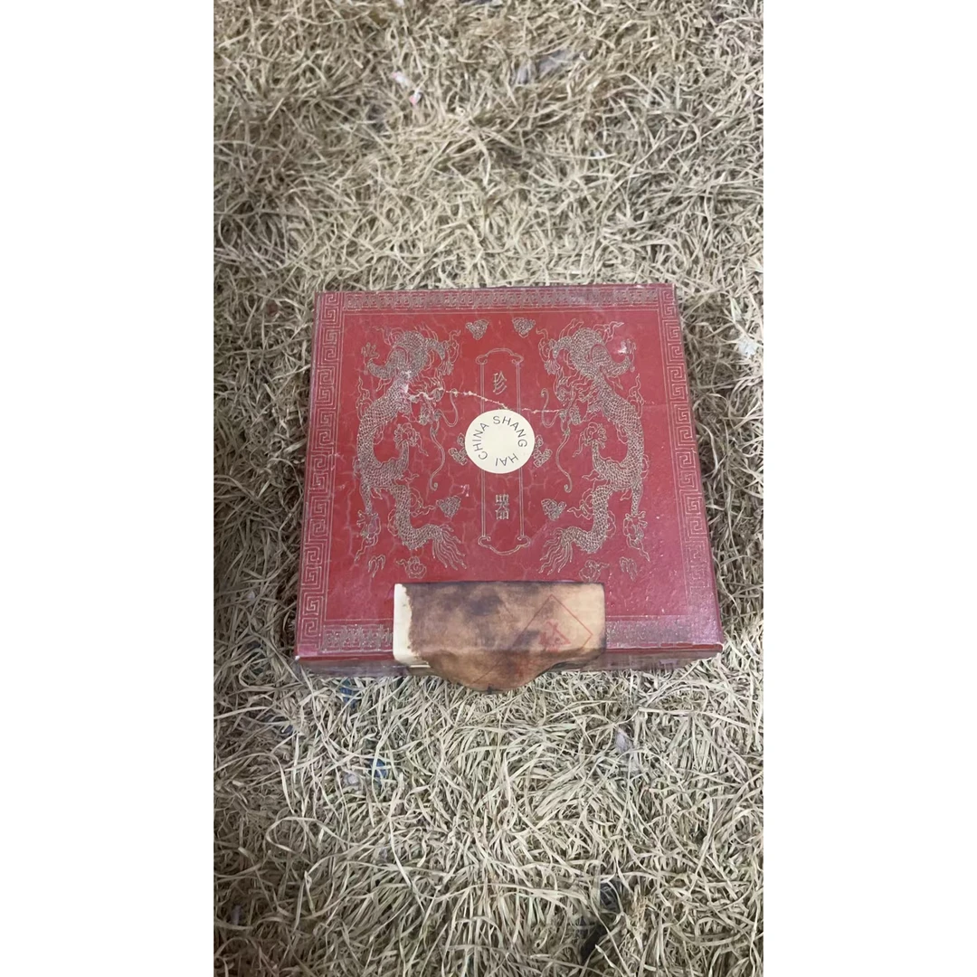 红木盒y器摆件 一个链接2