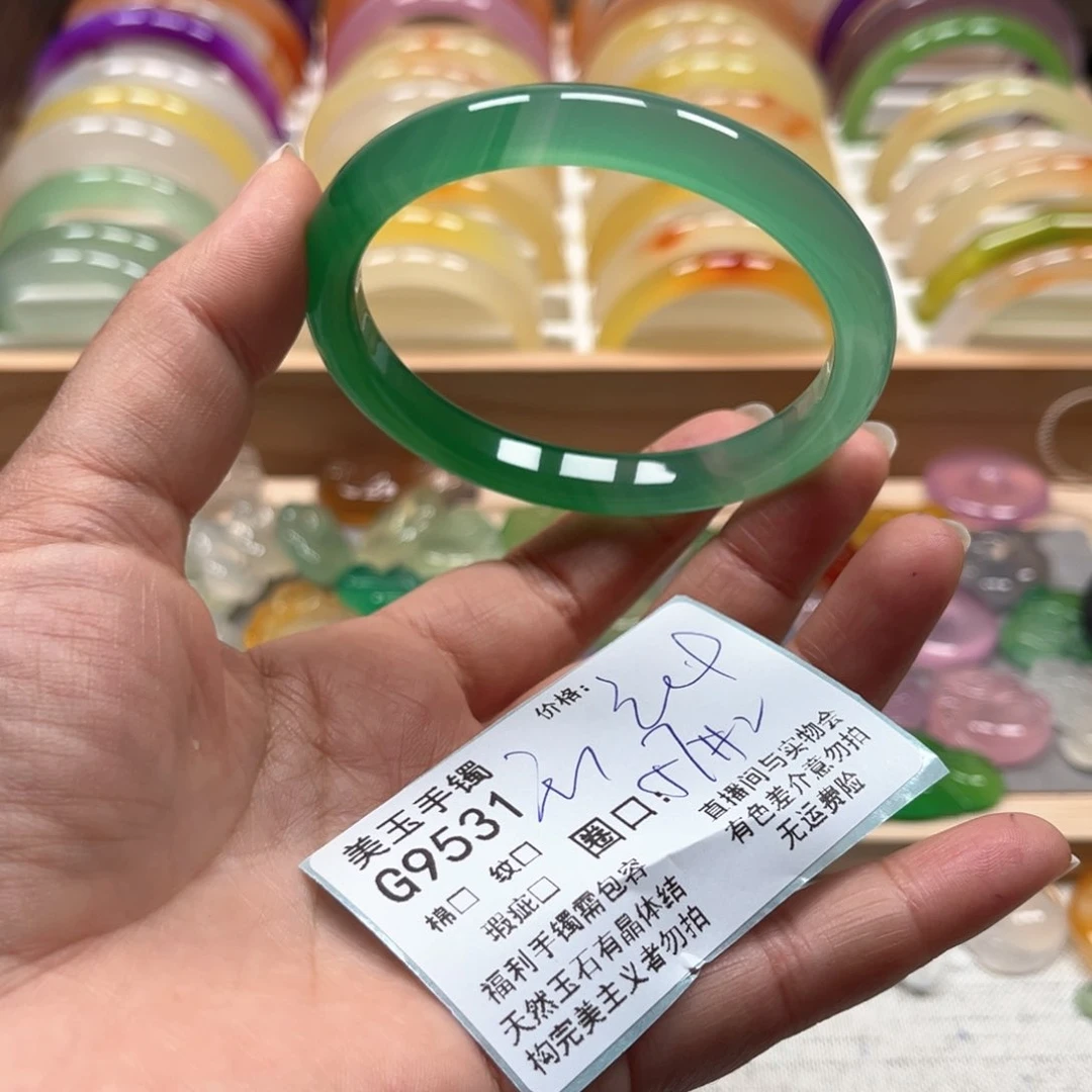 玛瑙/玉髓手镯未镶嵌9541