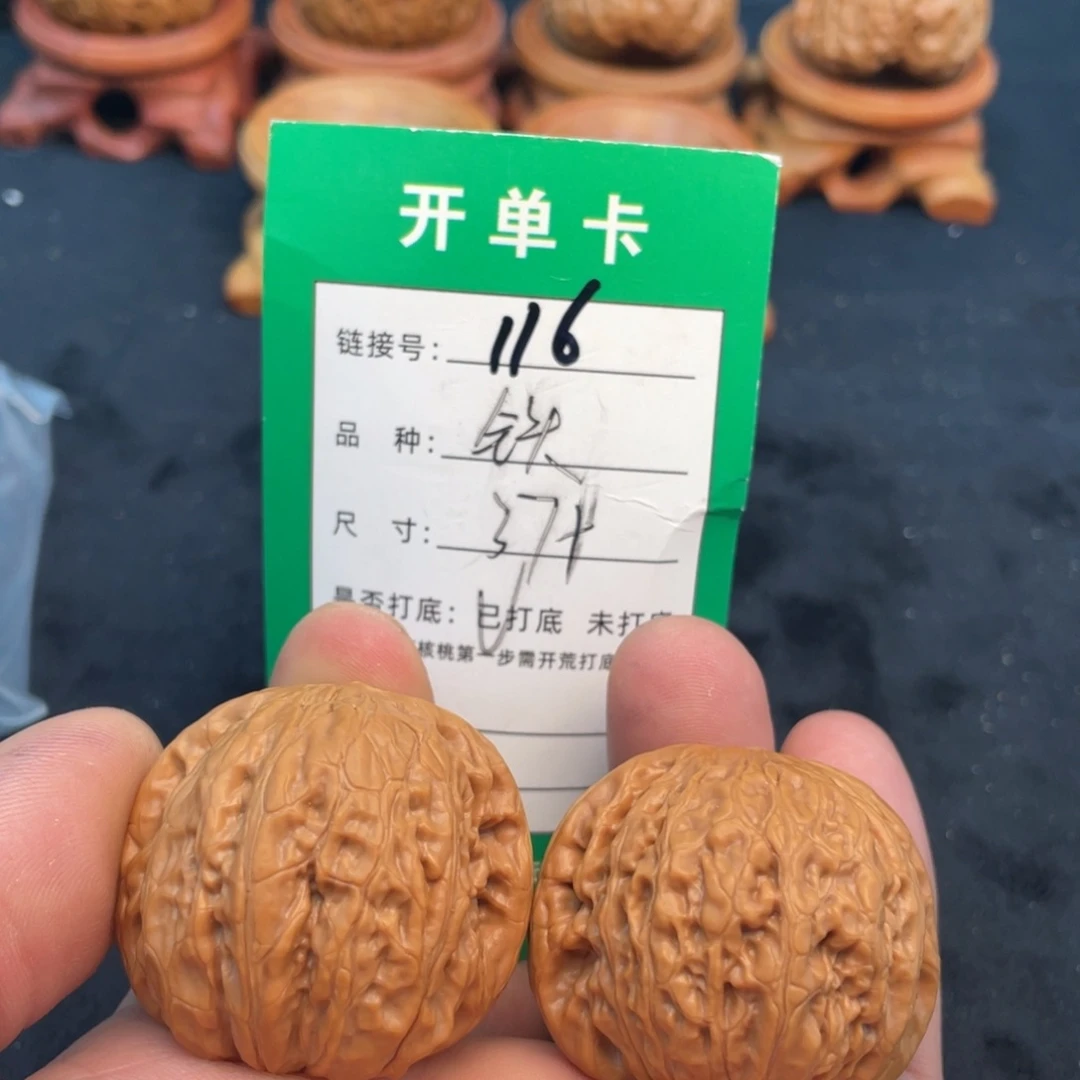 文玩核桃把件文玩核桃