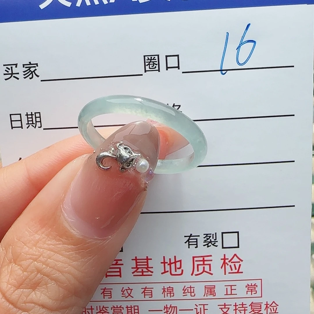 未镶嵌戒指翡翠翡翠