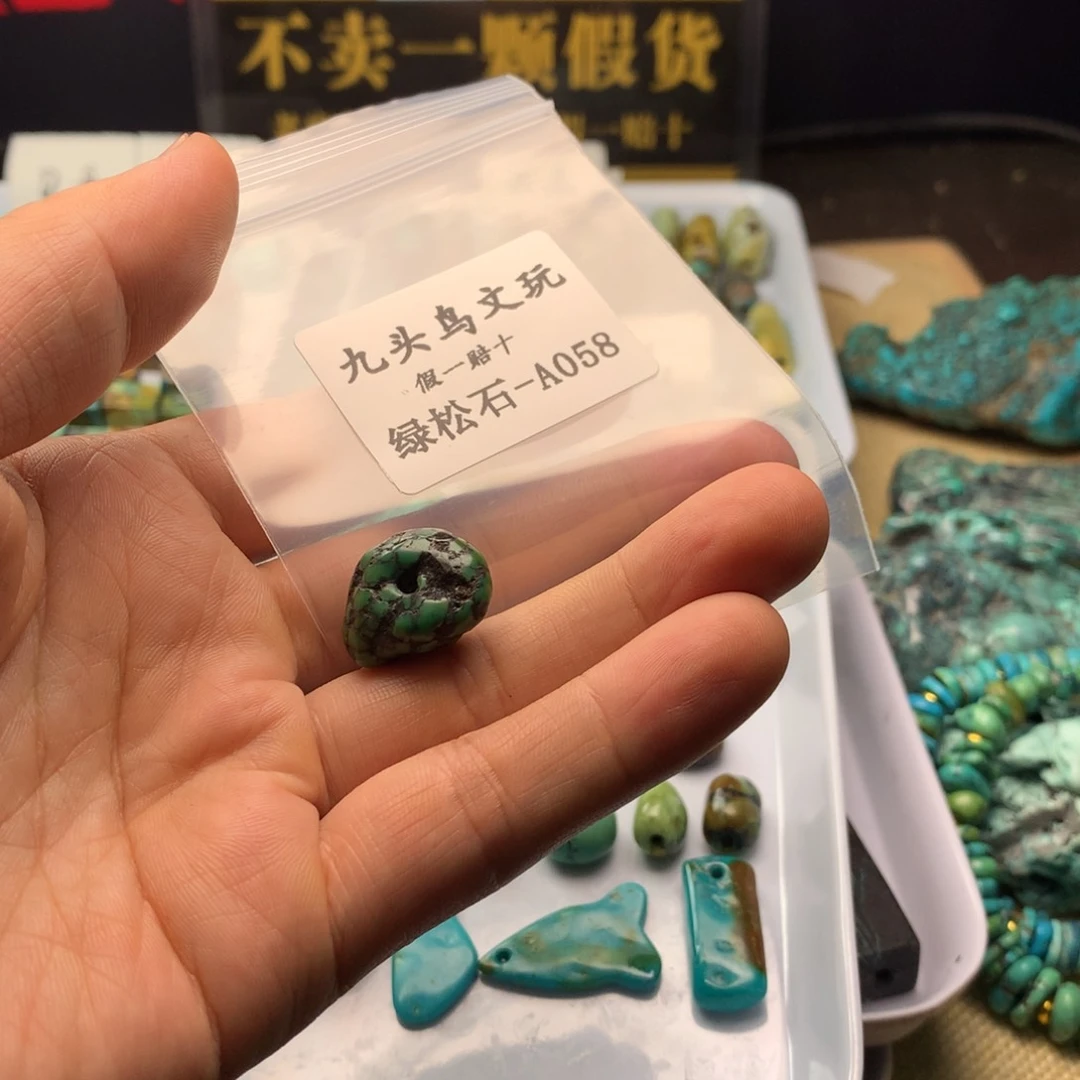 马***虎天然辰砂高瓷原矿藏扣饰品