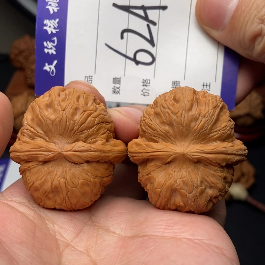 文玩核桃吊坠43元宝