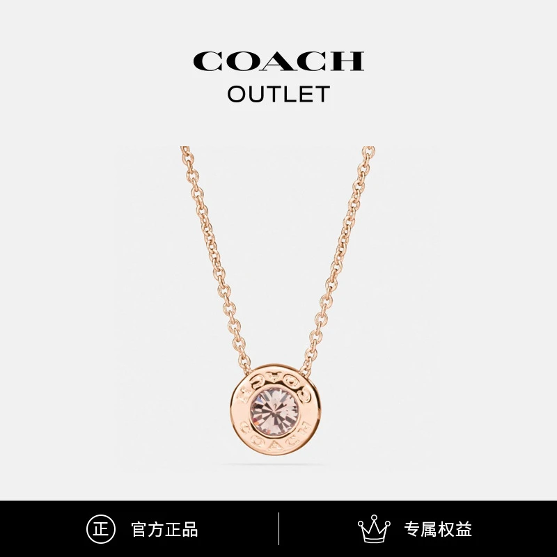 COACH/蔻驰奥莱 开放式圆形宝石串项链