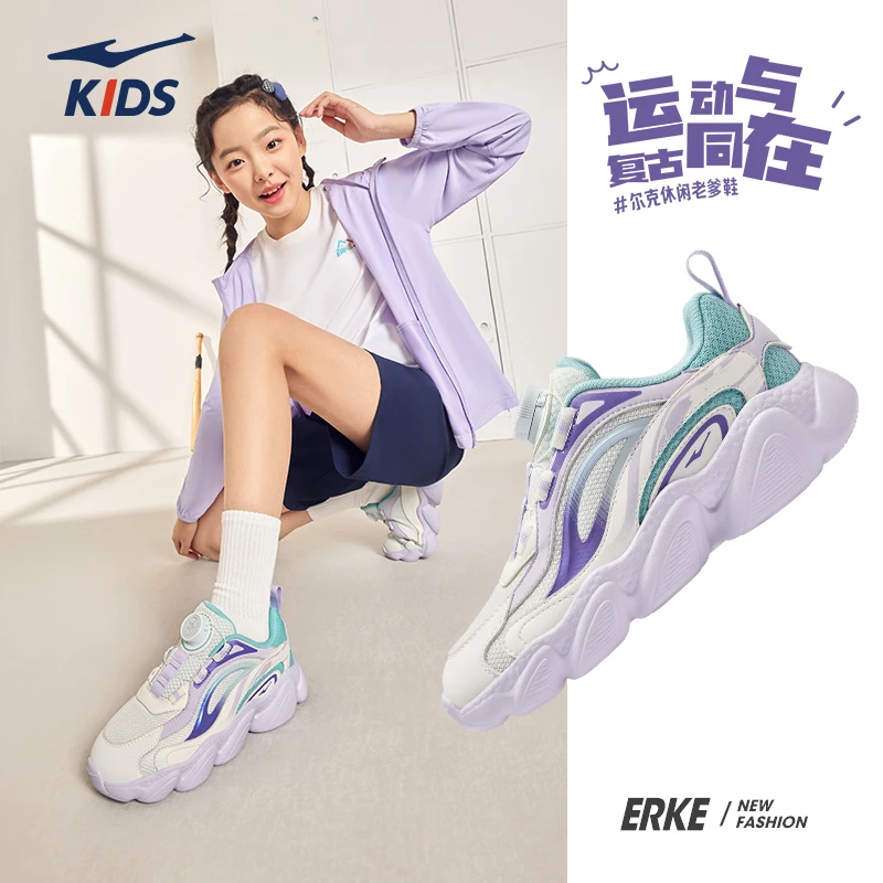 【星穹】鸿星尔克儿童鞋男女童老爹运动鞋旋钮四季款缓震软底百搭