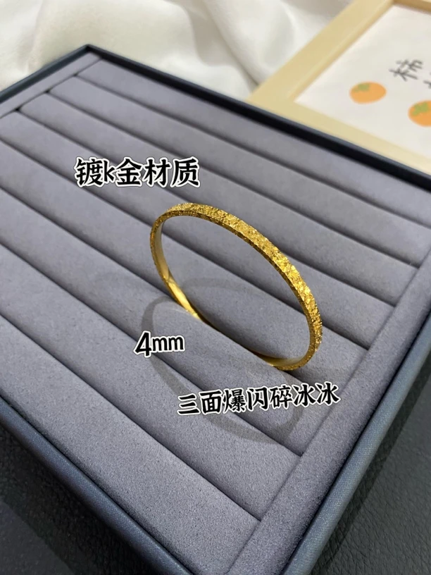 铜合金手镯 4mm三面碎冰冰手镯
