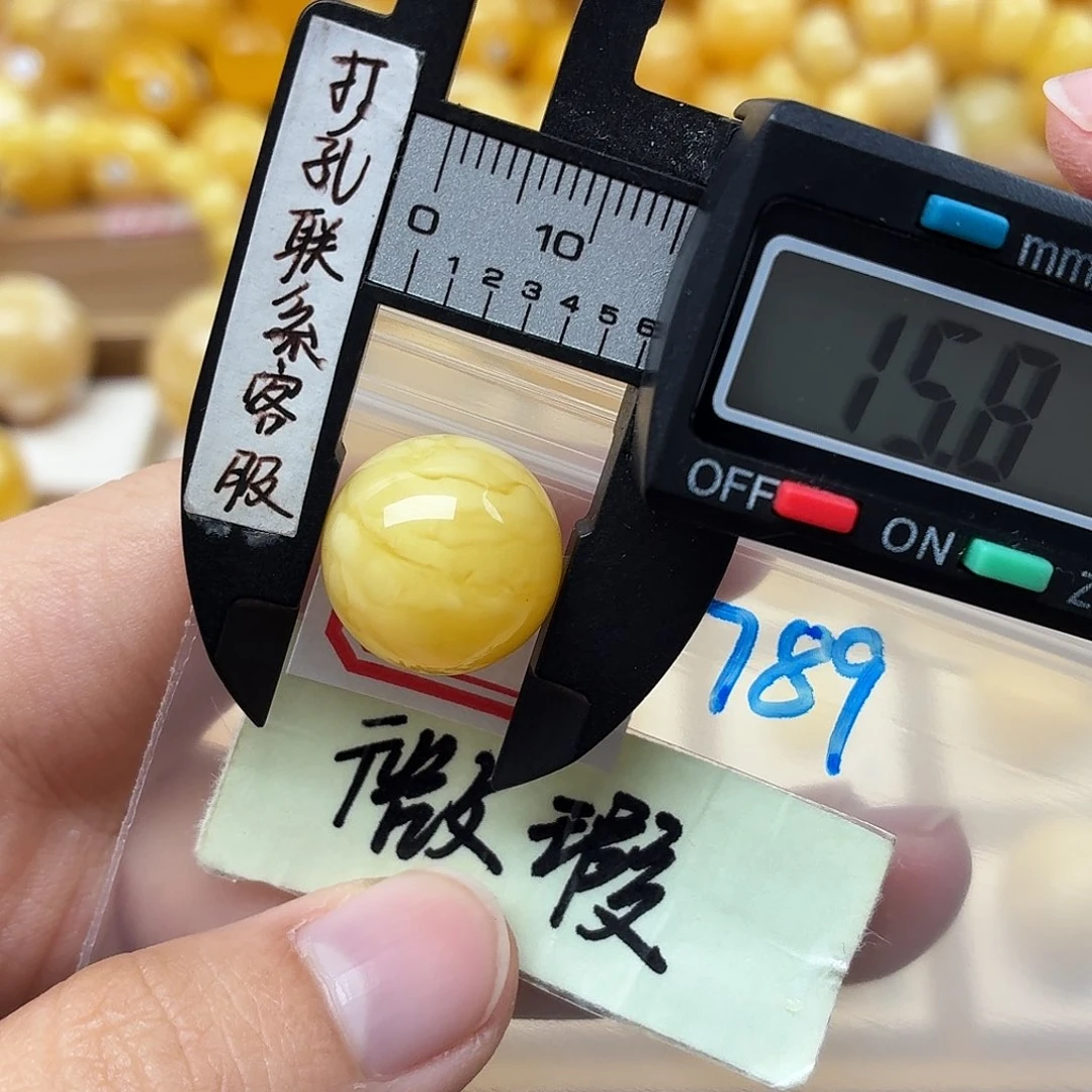 小****蜜蜡未镶嵌裸石蜜蜡