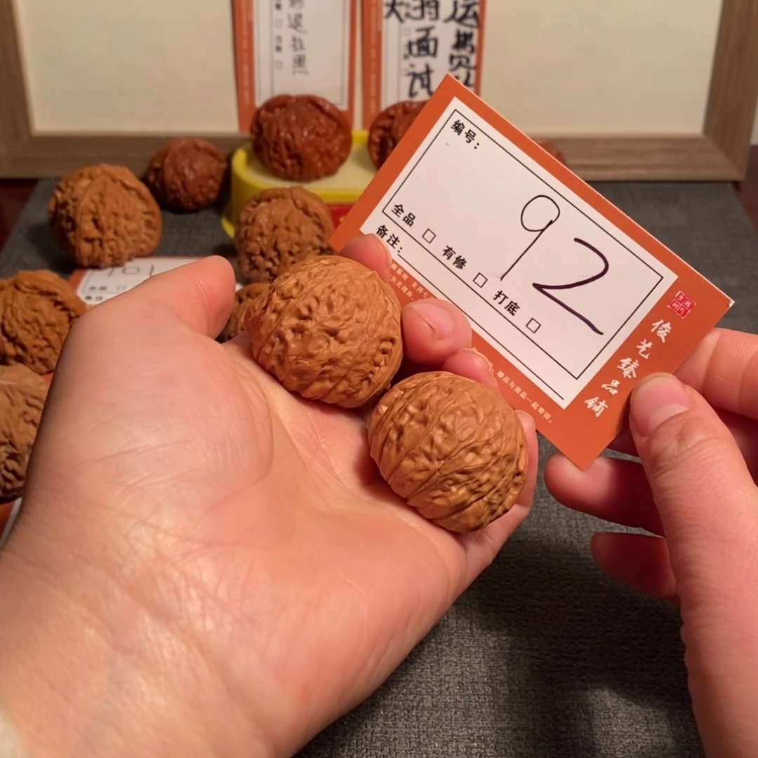 吊坠文玩核桃36南瓜92