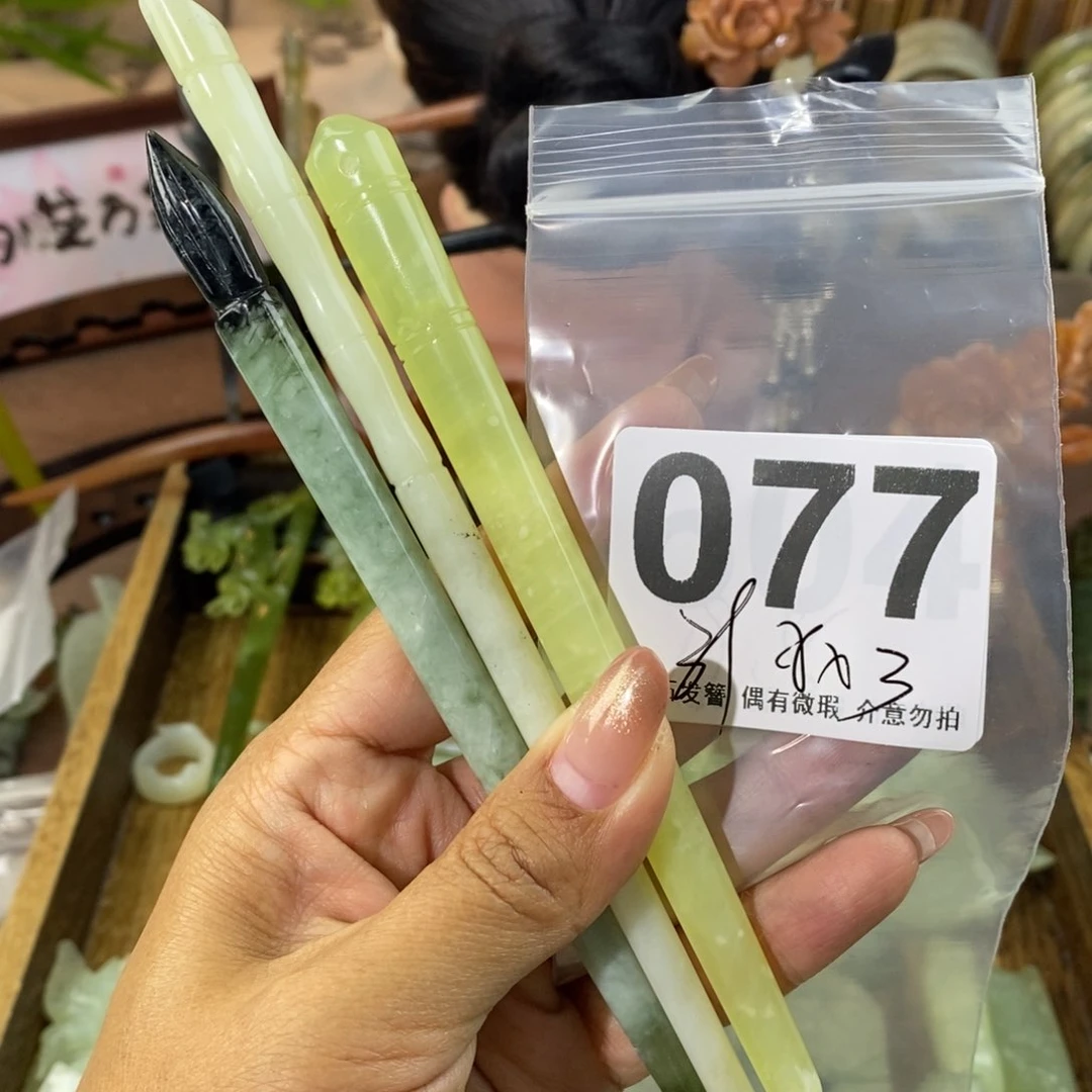 蛇纹石玉发饰未镶嵌c****n