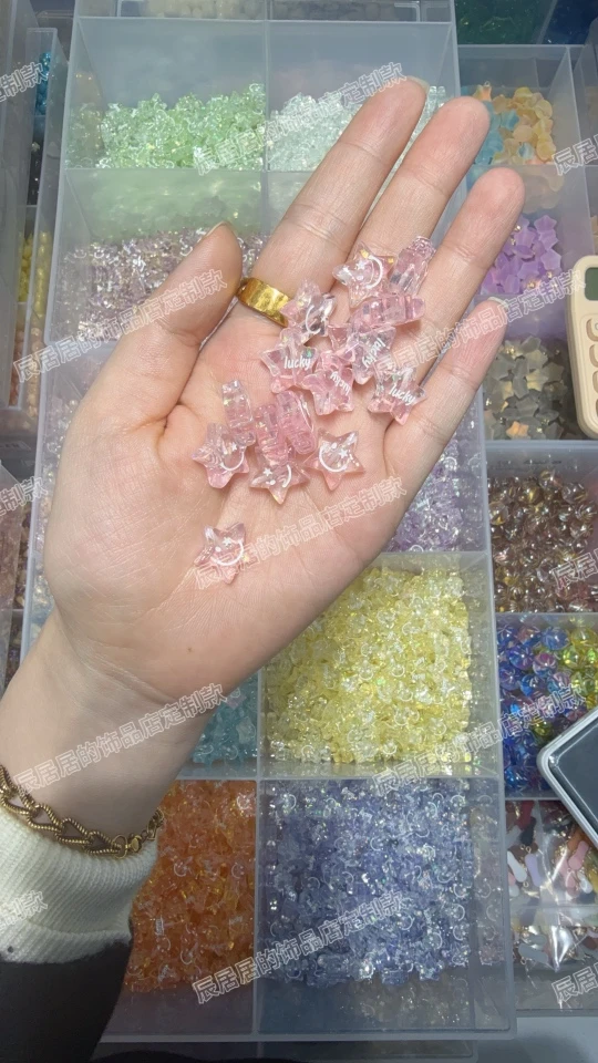 韩国家定制糖果纸双面涂色渐变笑脸五角星通孔diy配件