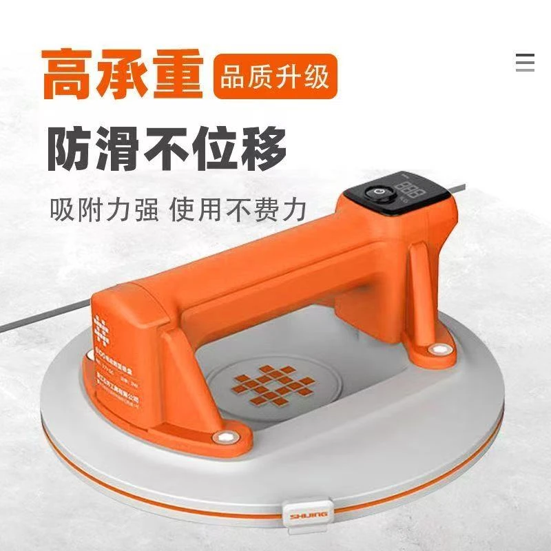 石井新款瓷砖真空吸盘强力电动补气小型电动工具方便瓦工贴砖强劲