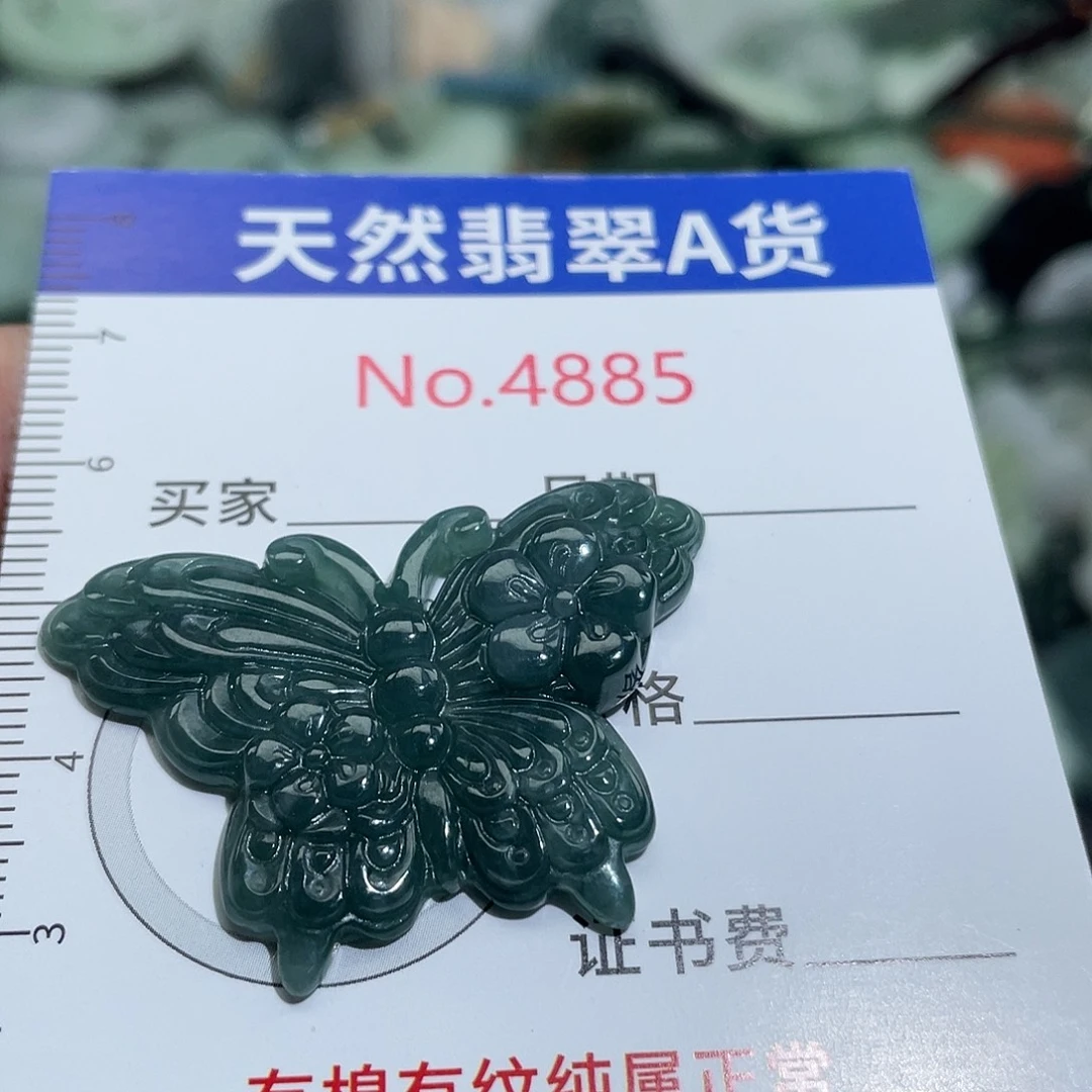 翡翠未镶嵌挂件4885