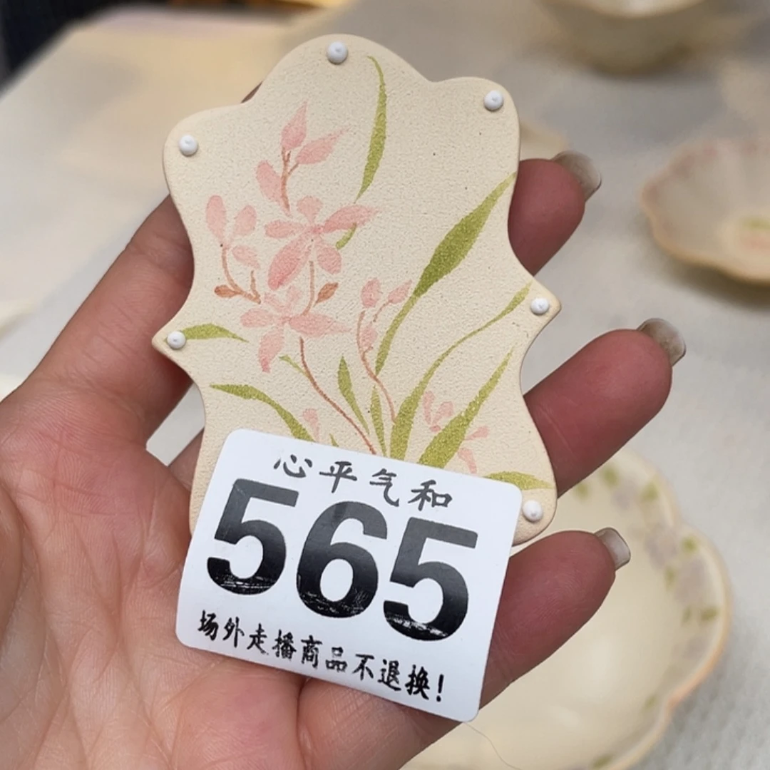 一***酱瓷片陶瓷哈哈哈哈哈哈哈哈哈哈哈哈哈