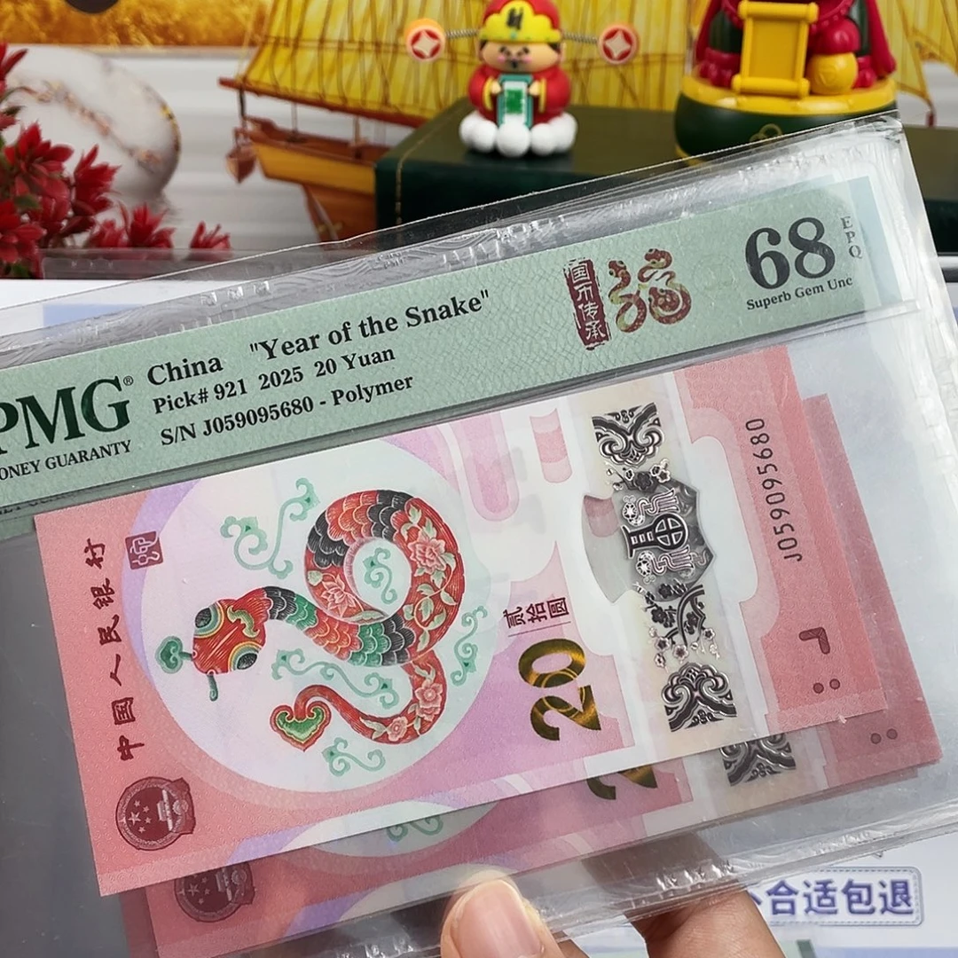 塑料蛇钞金马王68分。