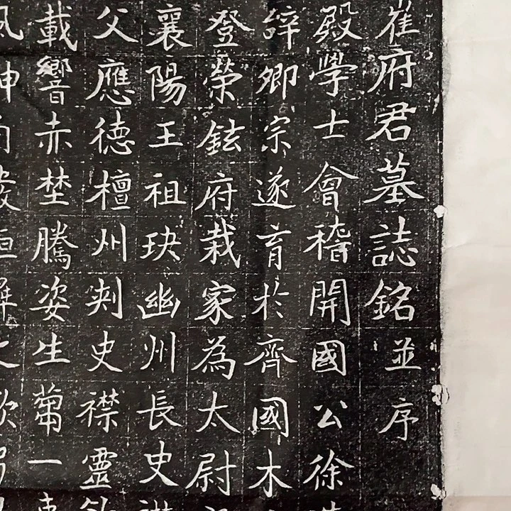 印石昌化石拓片11111111111122222