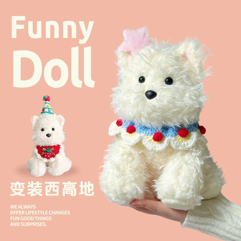 可爱西高地小狗玩偶变装公仔毛绒玩具睡觉抱枕娃娃送女生生日礼物