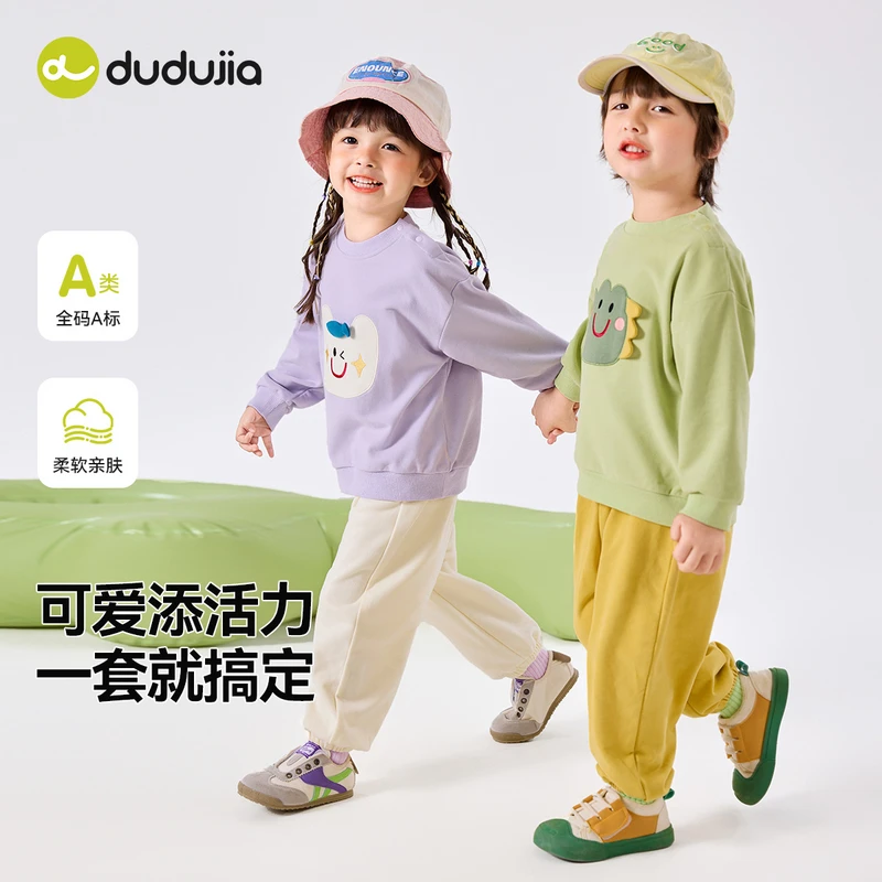 【立体卡通】儿童套装春季女童卫衣两件套春装男童运动服宝宝童装