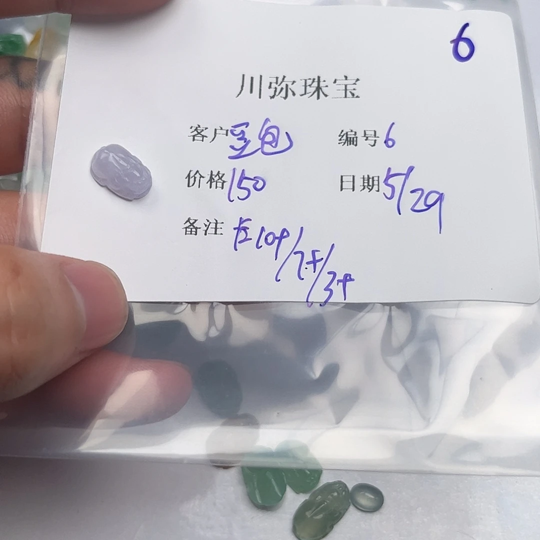 翡翠戒指未镶嵌豆****翡翠